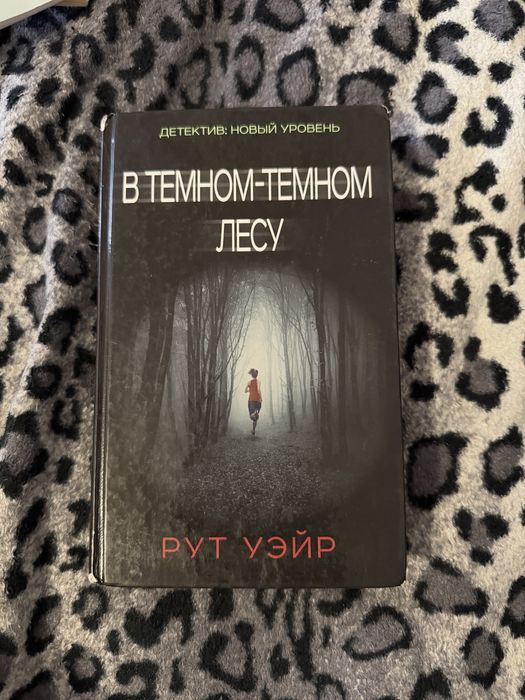 2 книги  Жанр детектив