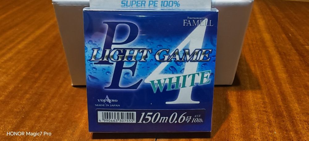 Спининг въдица Filstar Finesse Spin 702LML