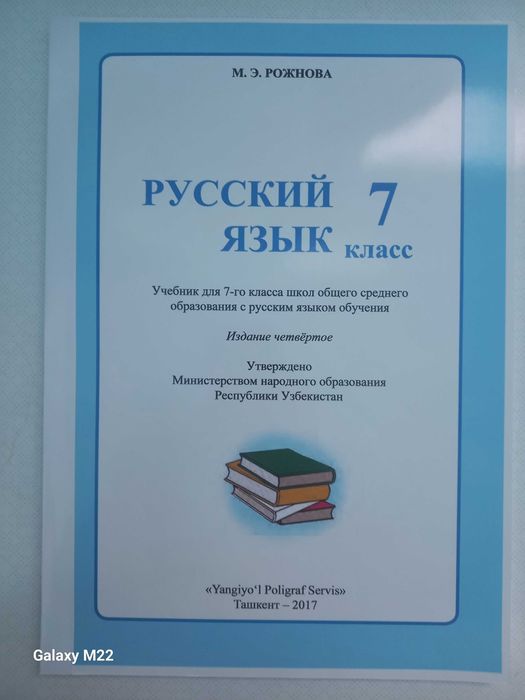 Печать книг и полиграфические услуги