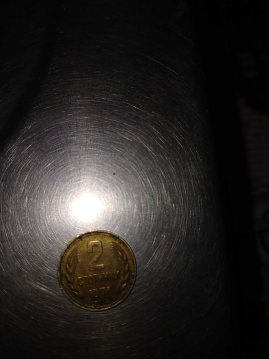 2 стотинки от 1974