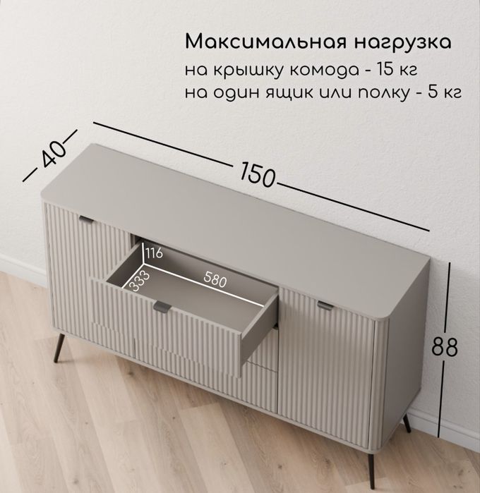 Продам комод для спальной или детской