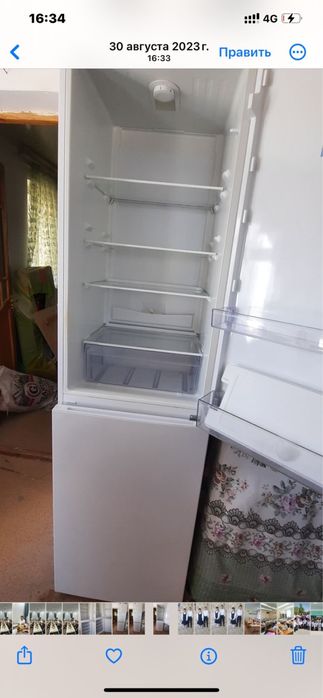 Тоңазвтқыш. Холодильник