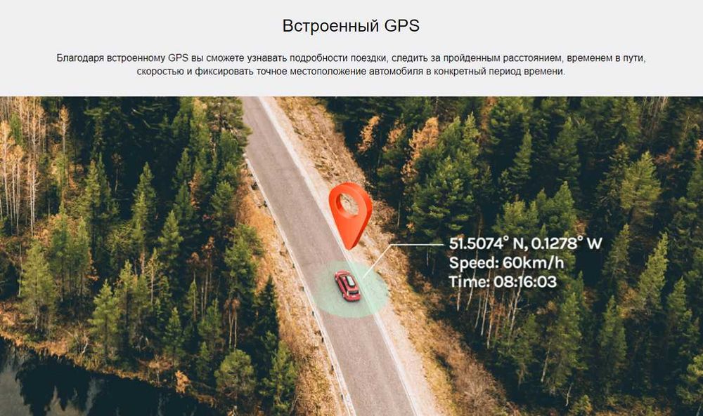 Видеорегистратор для автомобиля 70mai