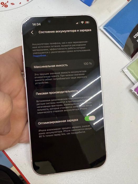 Айфон 13 новый 128гб