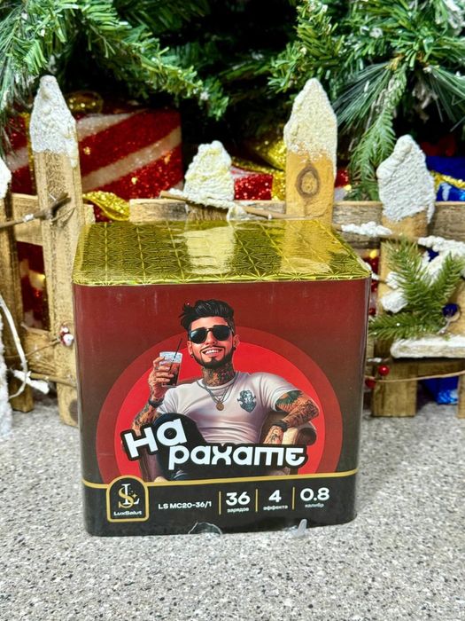 Салют и фейерверк Караганда 24/7.