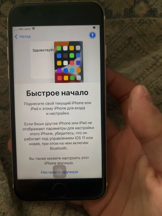 Айфон 7 128 гб идеал
