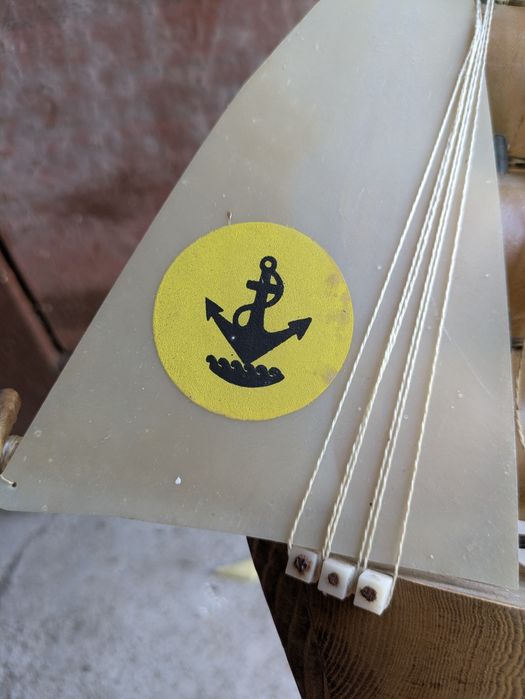 Старо корабче лампа