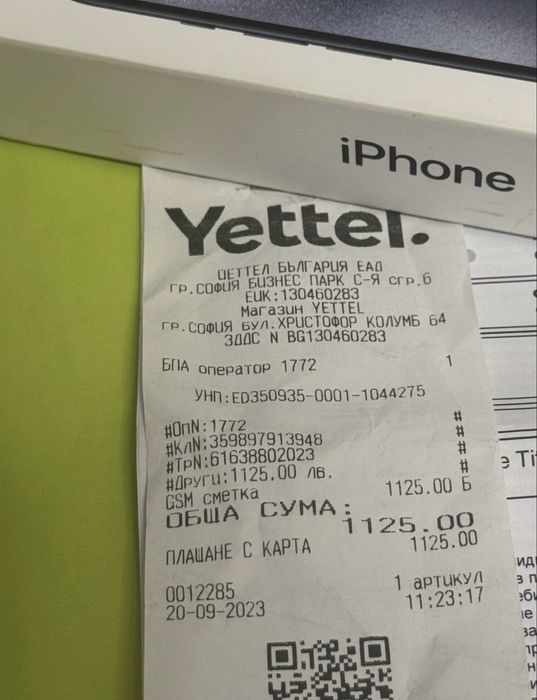 ***КАТО НОВ 256GB iPhone 15 Pro Yettel Гаранция 2026 Titanium Blue