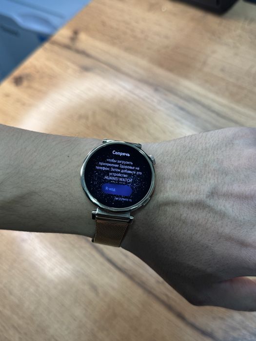 Huawei Watch GT 5