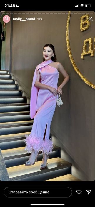 Платье для девушек