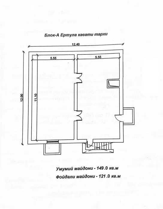 Аренда Подвала под шумный бизнес — удобно и отдельно (120 м²)