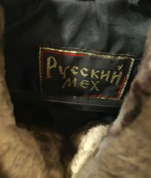 Продам шубу мутон.