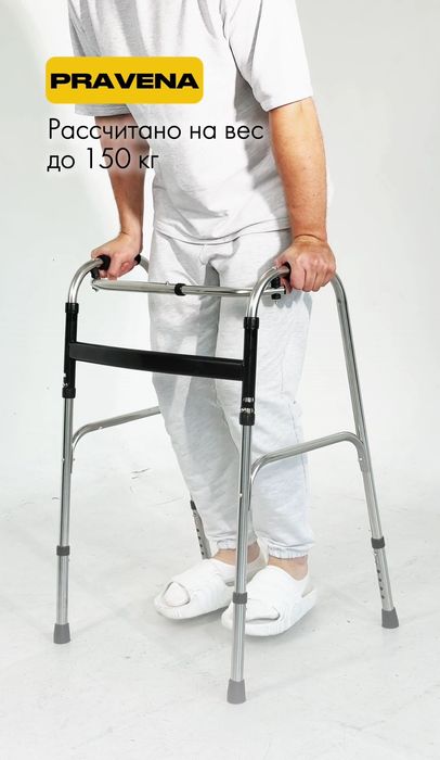 Ходунки для пожилых и инвалидов.