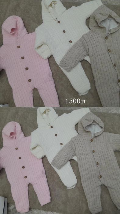 Теплый Комбинезон