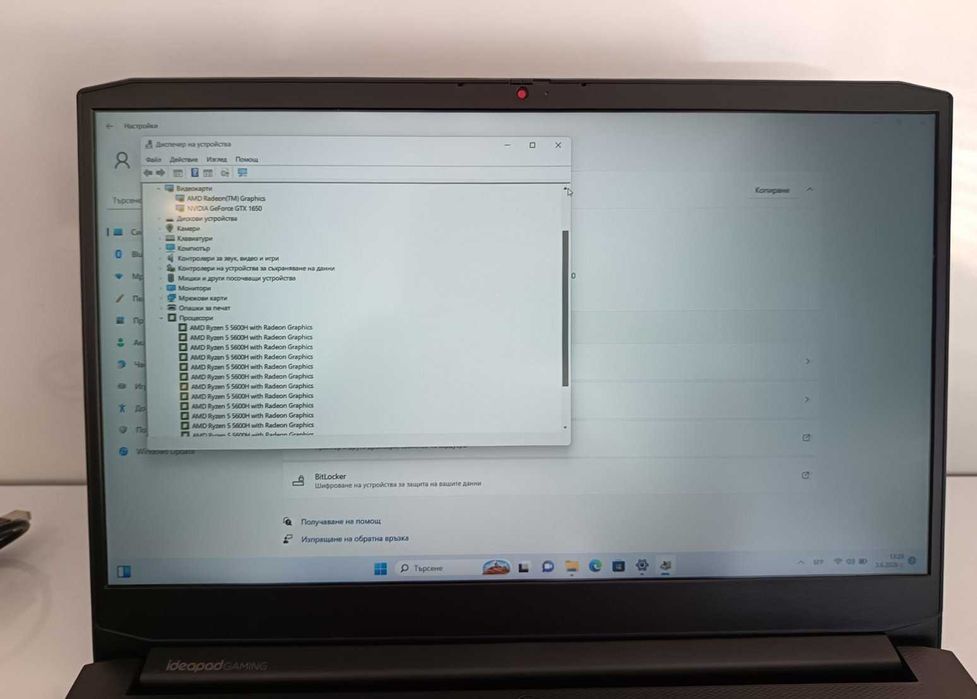Лаптоп Lenovo IdeaPad Gaming 3 15ACH6 (GTX1650 4GB,16RAM)