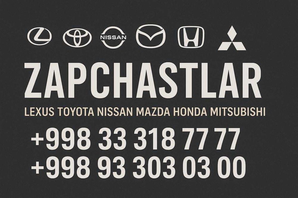 автозапчасти Toyota Lexus Nissan Mazda Honda Mitsubishi