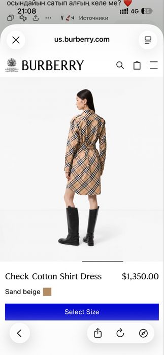платье burberry б/у оригинал