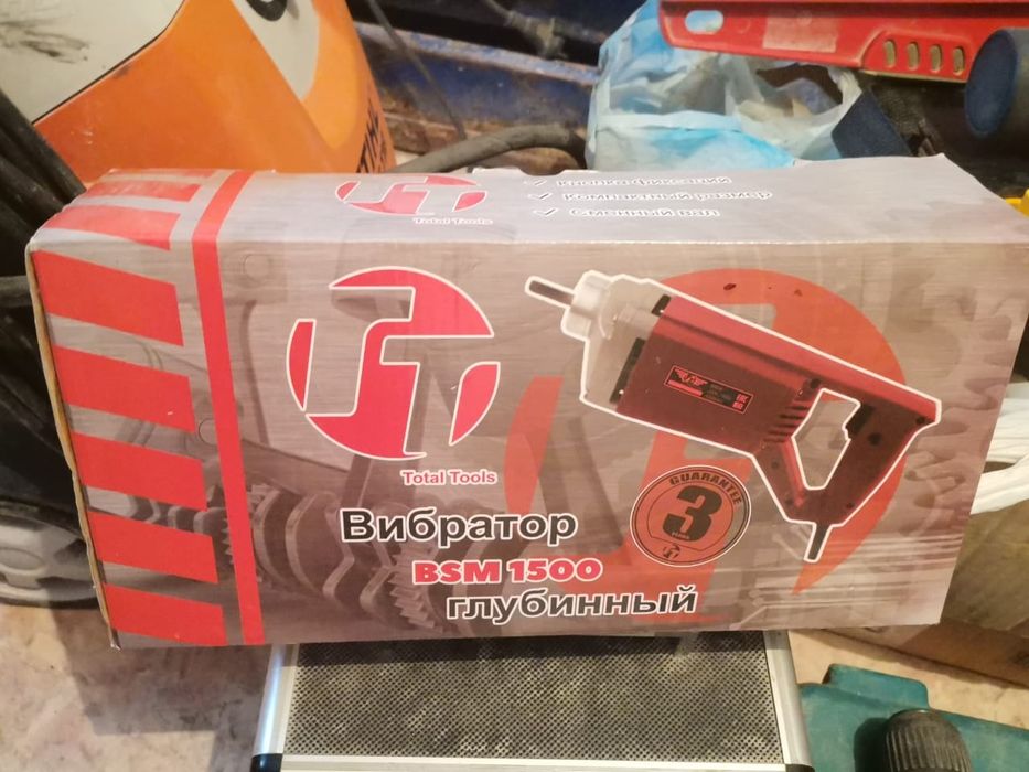 Аренда Инструмента