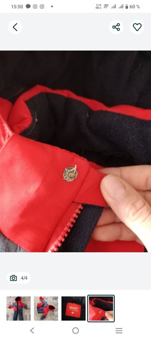 Зимний раздельный комбенизон