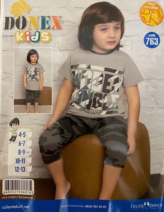 Производство Турция, новые