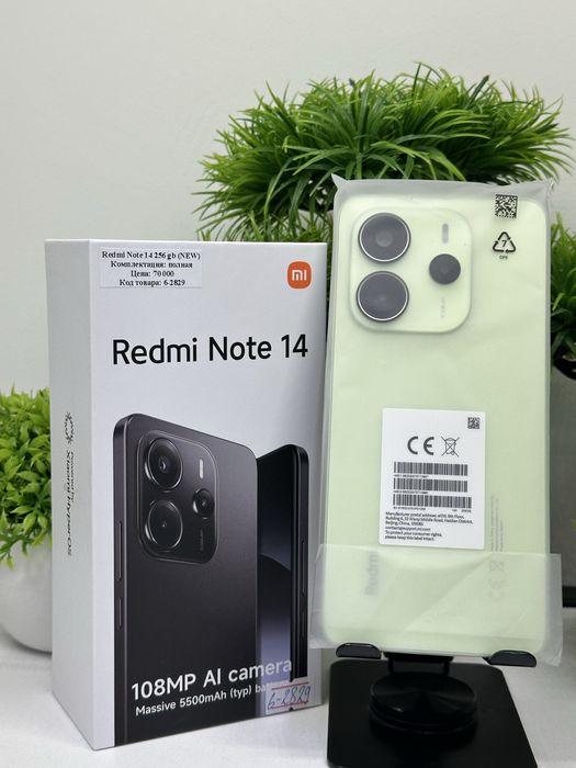 Redmi Note 14 256 gb (NEW)
