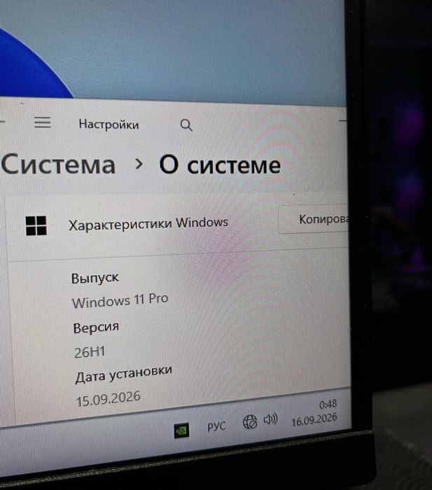 Игровой компьютер комплектом