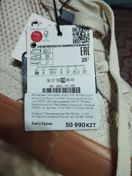 ZARA кеды НОВЫЕ продам