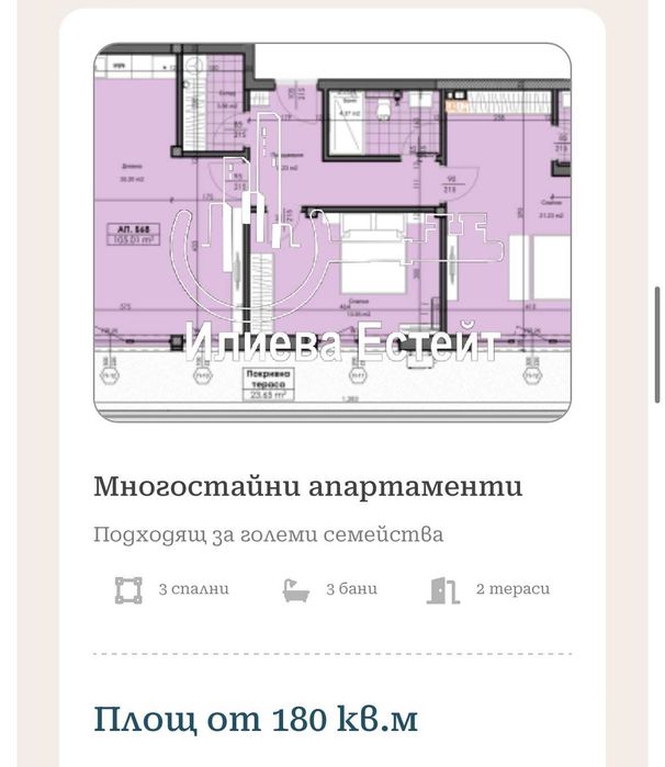 Продава се Тристаен апартамент в Пловдив, Гагарин - 108 кв.м за 1049 €/кв.м - Снимка #6