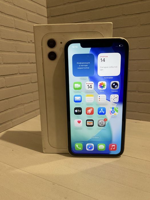 Iphone 11 64 gb white с корбкой