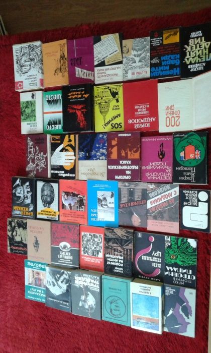 НОВО криминални/исторически