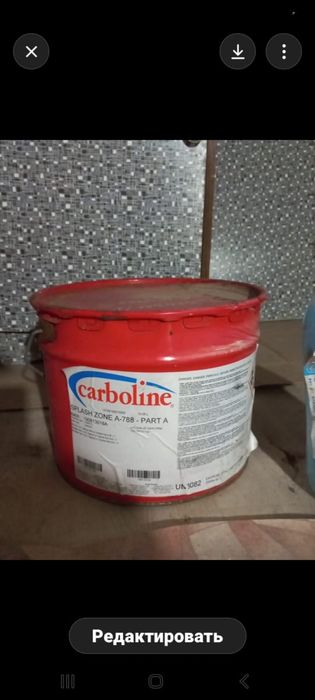 саrboline продаеться 100к шт