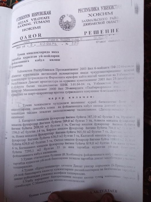 Srochna Uy sotiladi 300 mln kami bor