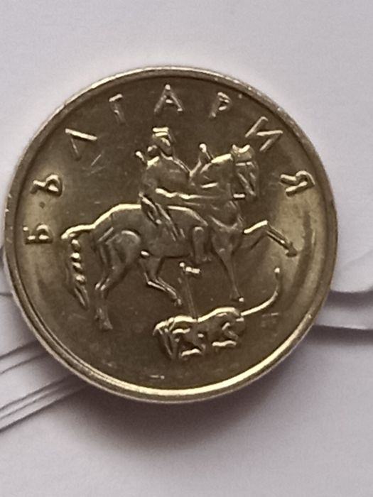 Монета 10 стотинки дефект