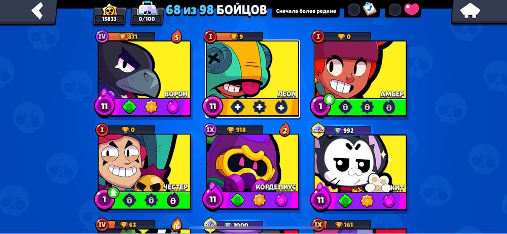 Бравл старс аккаунт