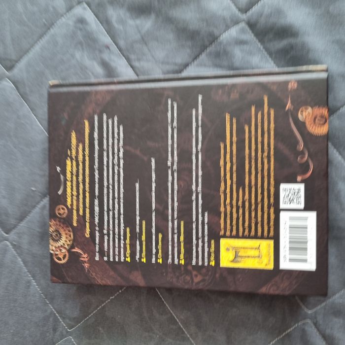 Книги   современные