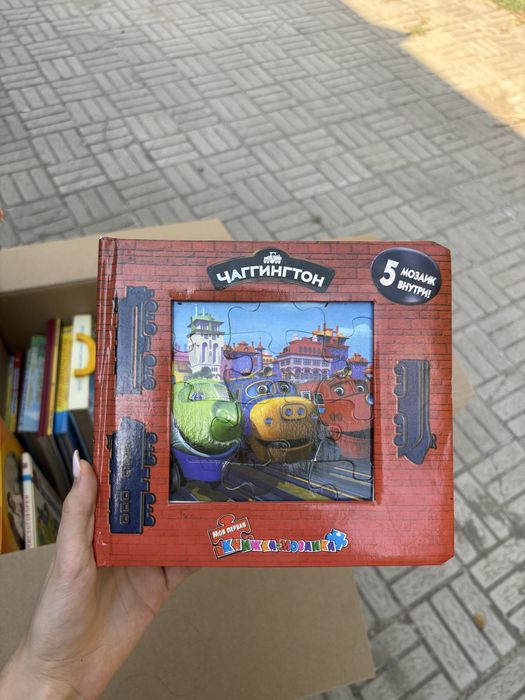 продам книжки для мальчиков