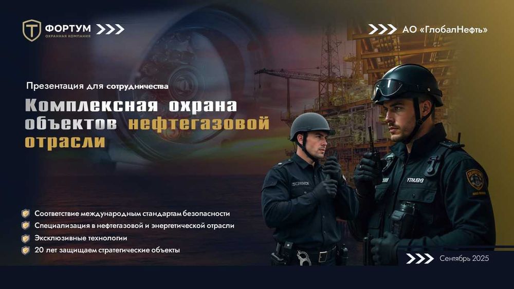 Презентация для бизнеса. Презентации на заказ