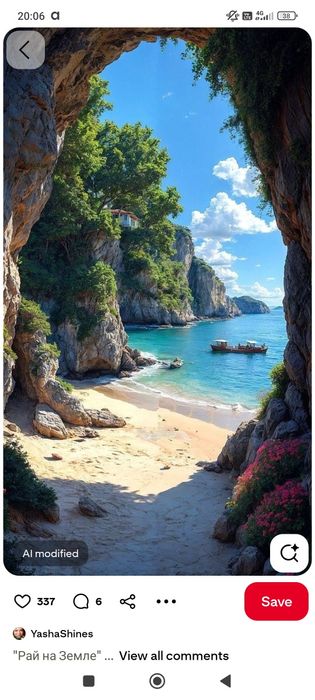 Vossen saka diska balon