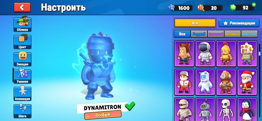 Продам стабл гайс акк