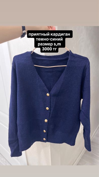 разгрузка гардероба