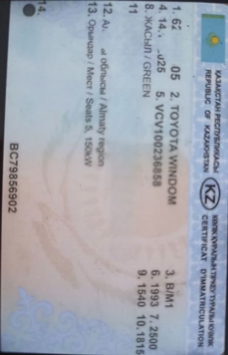 Тайота виндом 10 на разбор