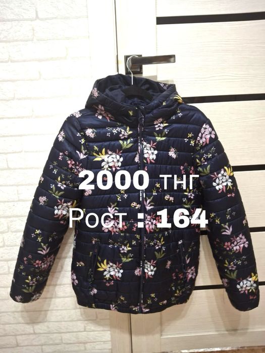 Продам разные куртки