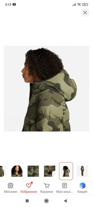 Nike пуховик мужской
