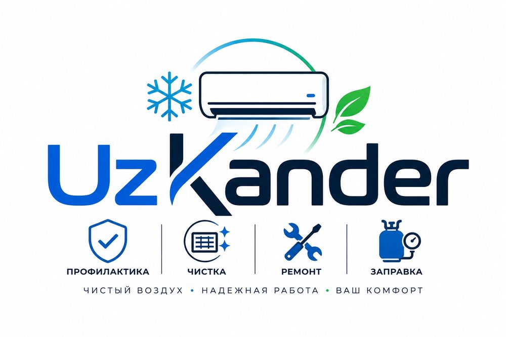 Профессиональная мойка кондиционеров в Ташкенте