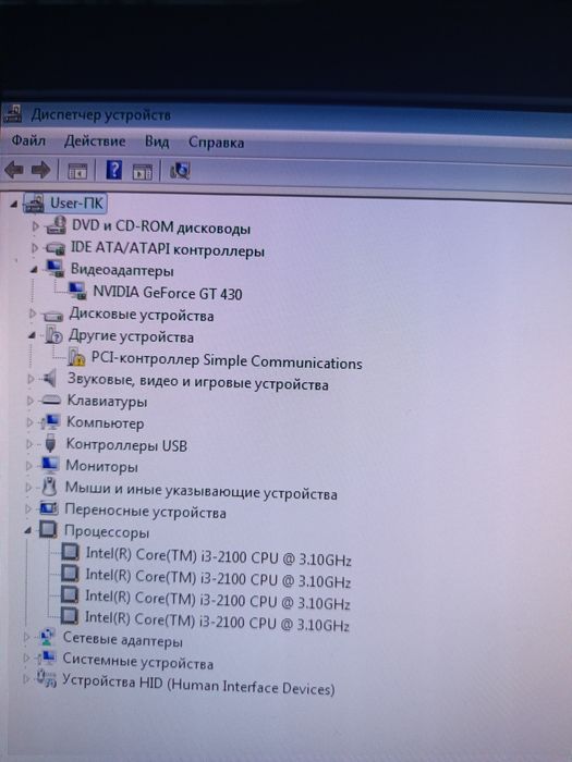 Продам компьютер