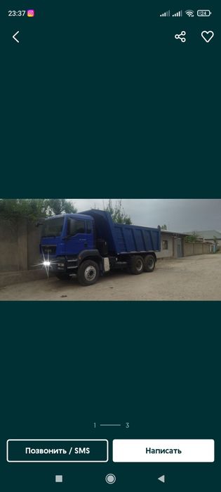 Кум песок клинец шебен кампот 70 30 шлакаблок булыга тош кирпич полтор