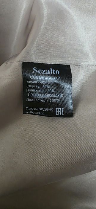 Продам пальто осень-весна
