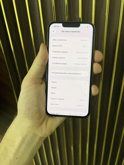 Iphone 13 Pro 256 Айфон 13 Про 256