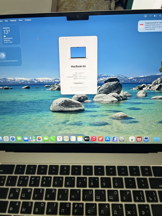 Macbook Air 15 m2