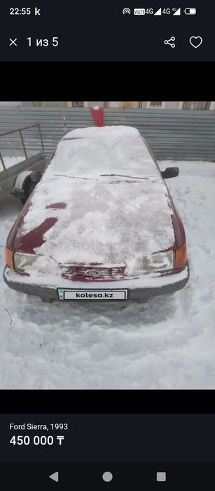 Ардак 1979 кунслу